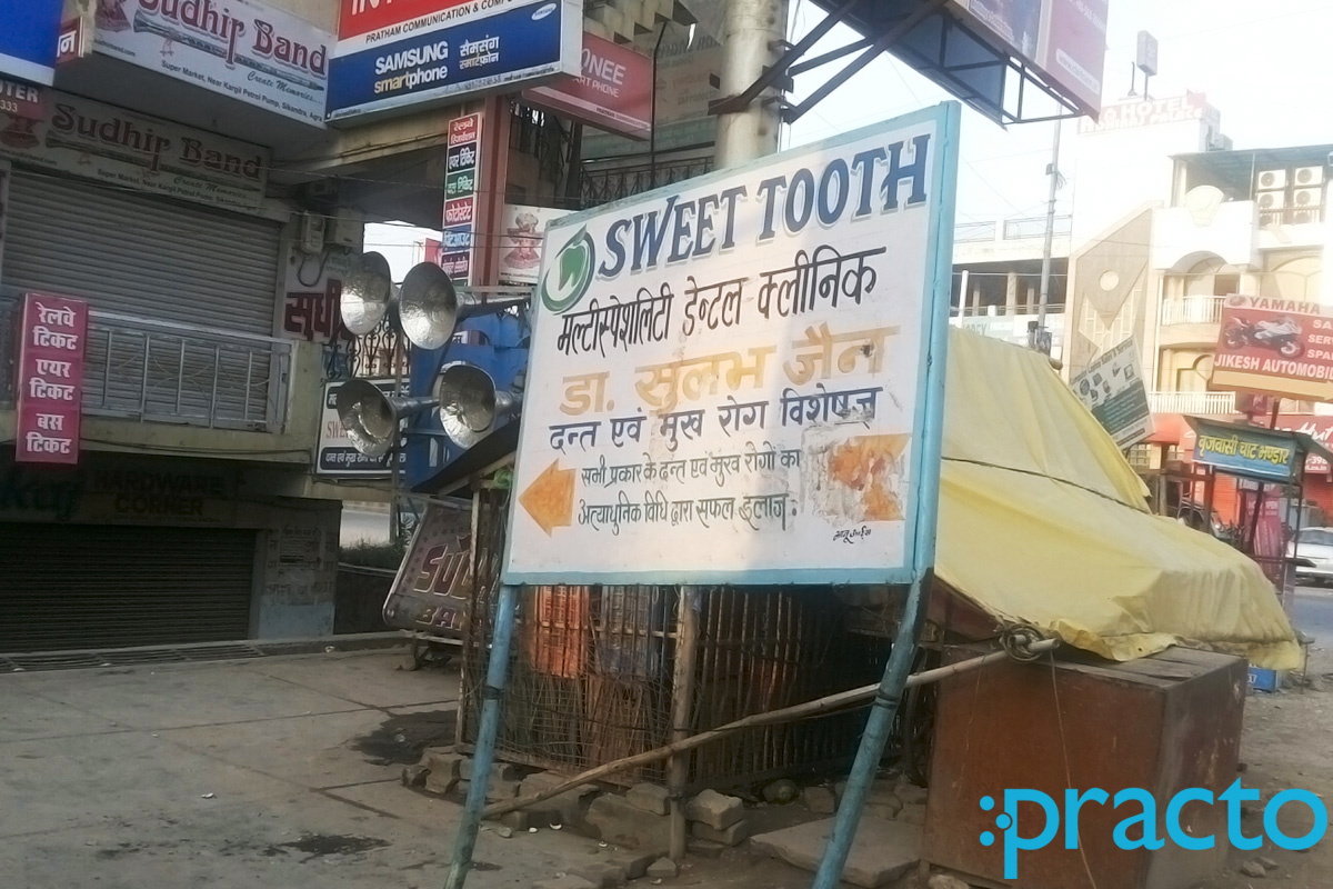 Entrance at Sweet Tooth Avas Vikas Colony Agra