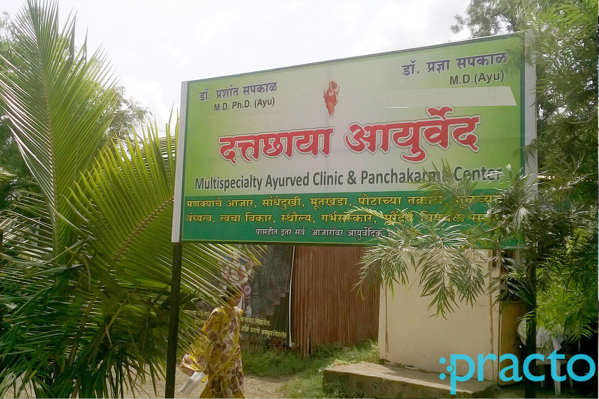 Entrance at Dattachaya Ayurved Chikitsalay & Panchakarm Kendra Dhayari Pune