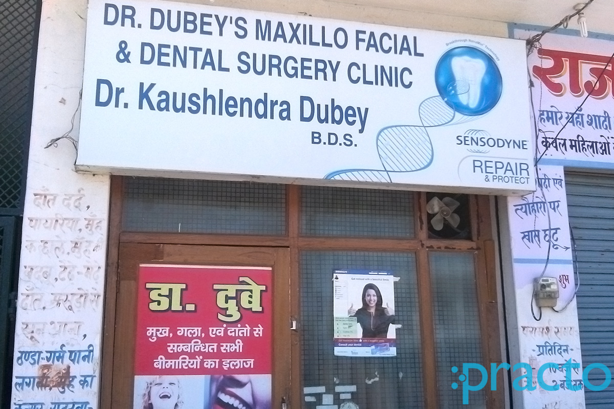 Entrance at Dr. Dubey's Maxillo Facial & Dental Surgery Clinic Avas Vikas Colony Agra