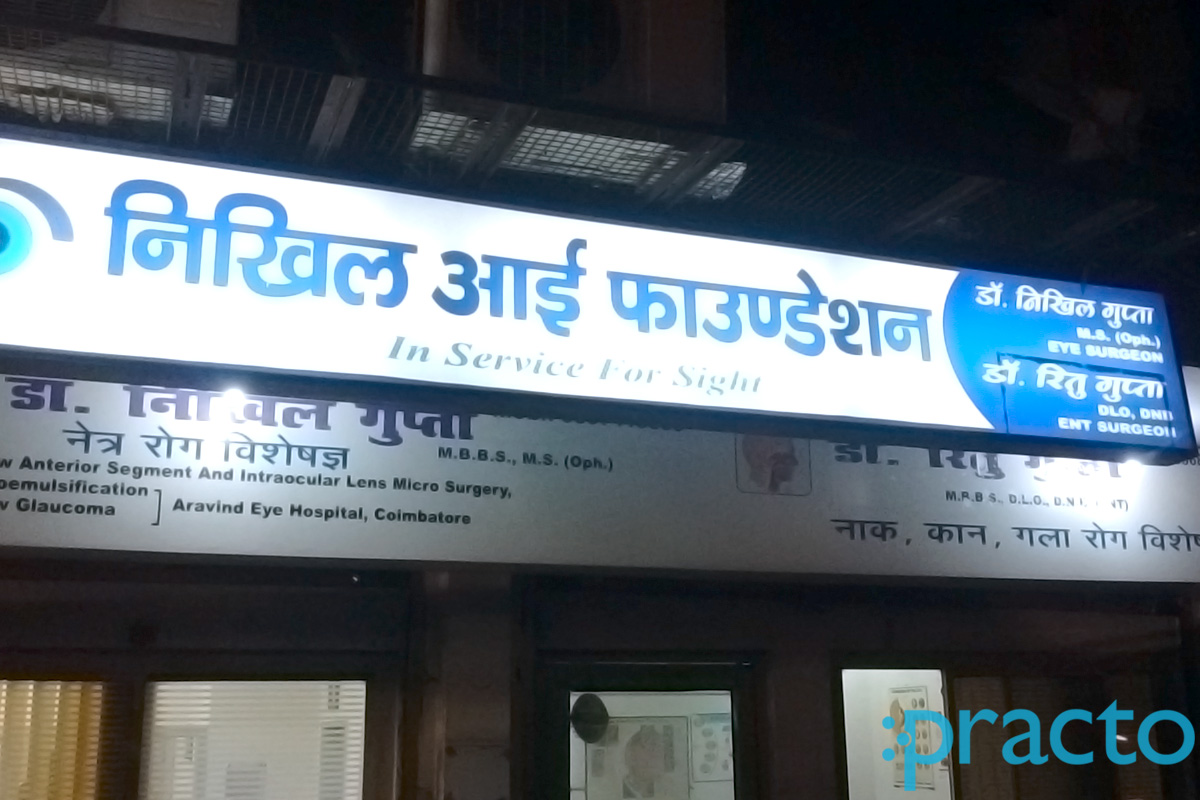 Entrance at Nikhil Eye Foundation Civil Line Agra