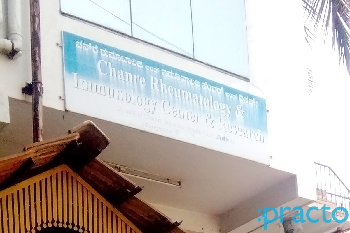 Entrance at Chanre Rheumatology & Immunology Center  Basaveshwaranagar Bangalore