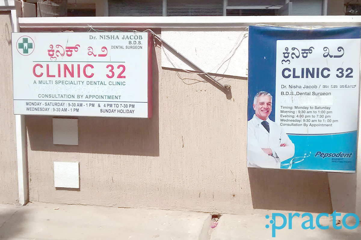 Entrance at Clinic 32 Richmond Town Bangalore