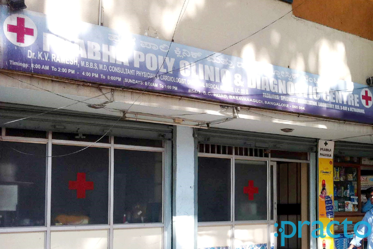 Prabha Polyclinic & Diagnostic Centre Basavanagudi Bangalore