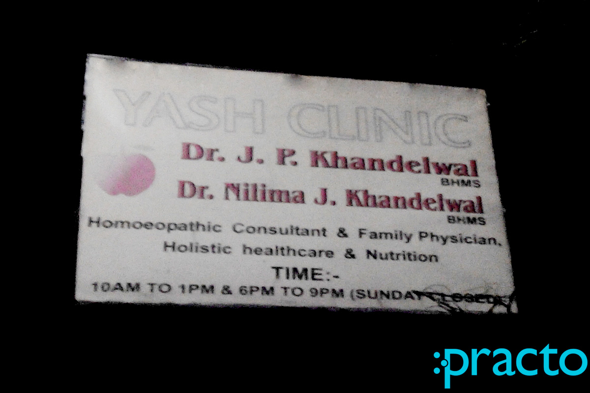 Entrance at Yash Clinic Bopodi Pune