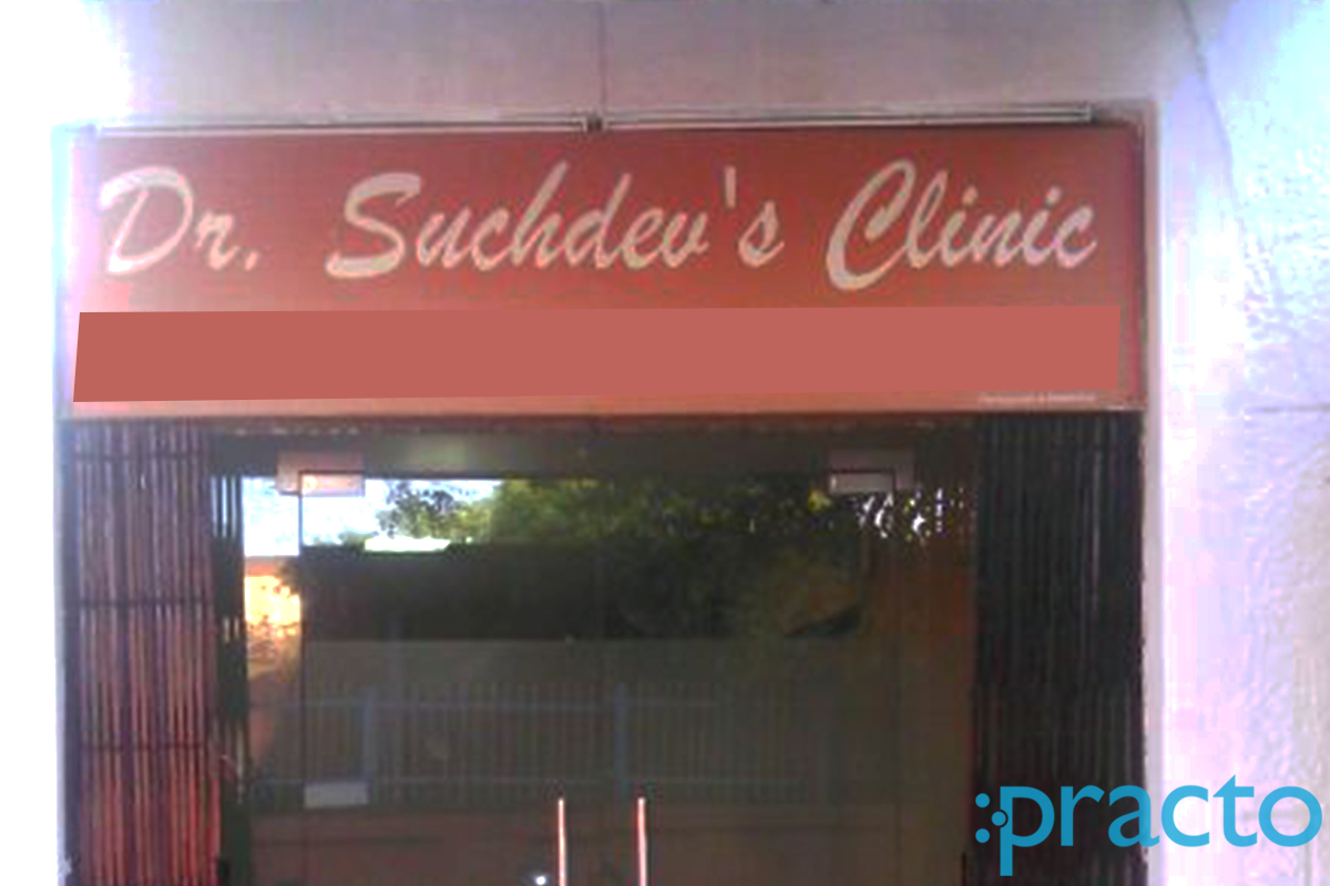 Entrance at Dr. Suchdev's Clinic Punjabi Bagh Delhi