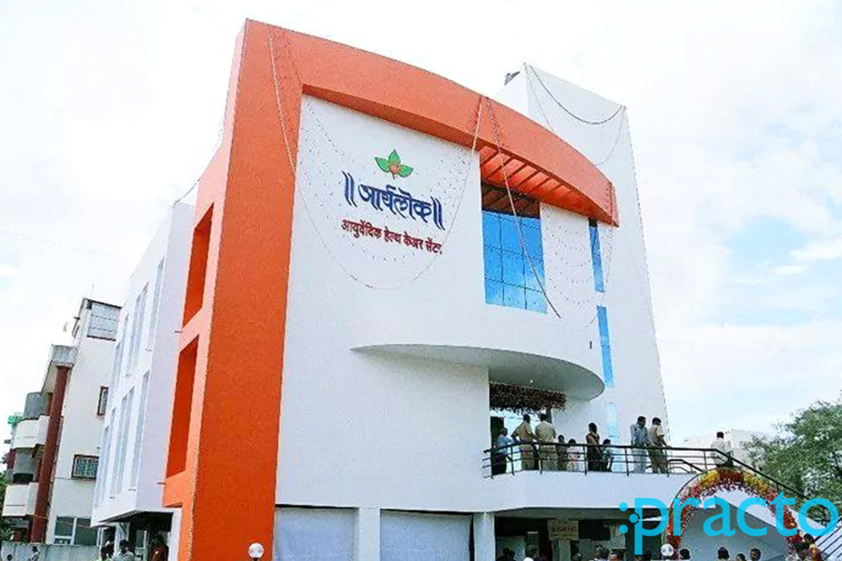 Entrance at Arylok Hospital Sinhagad Road Pune