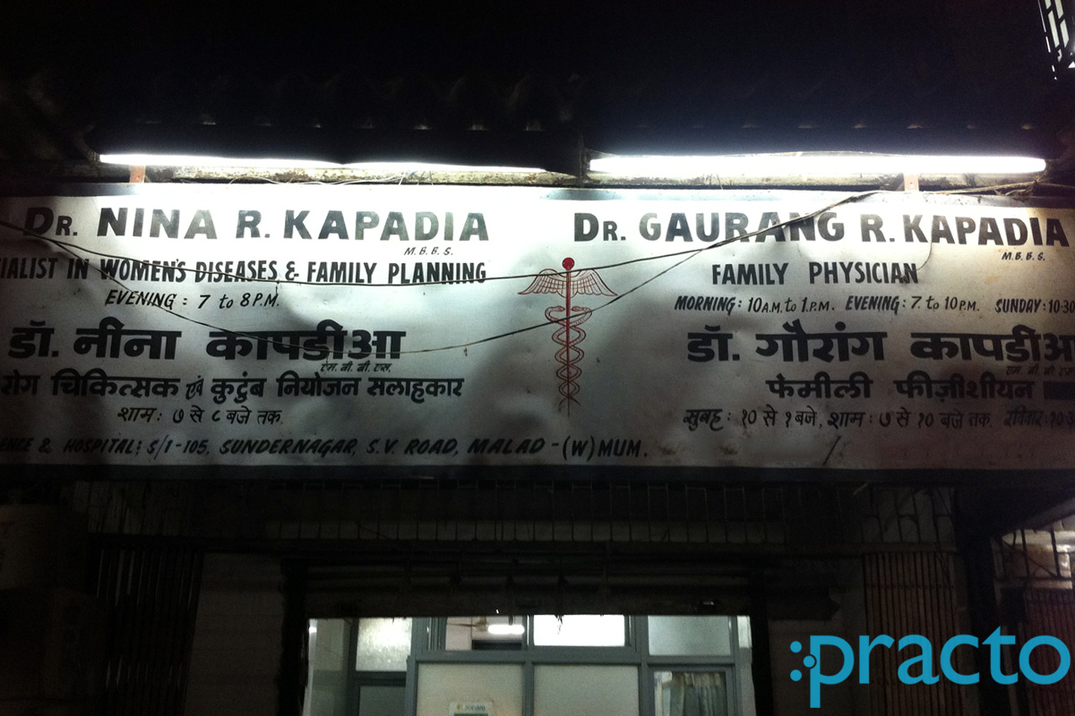 Entrance at Dr.Gaurang R Kapadia Clinic Malad Mumbai