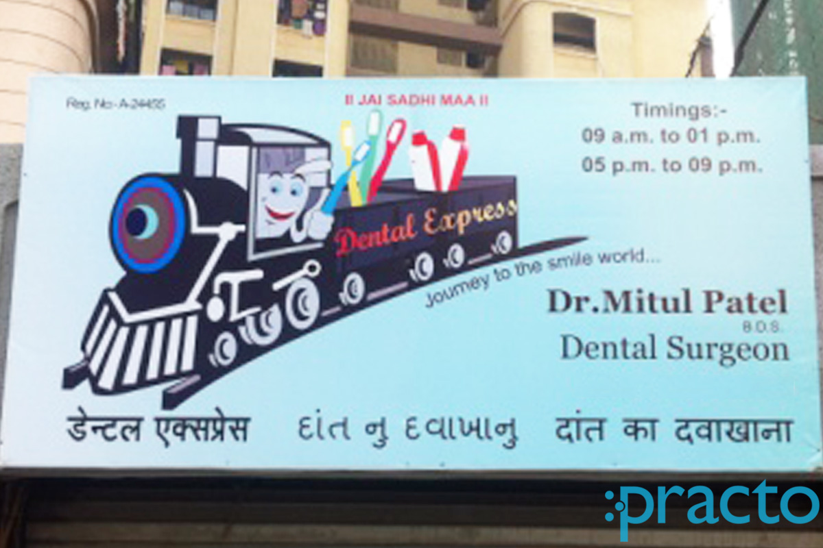 Entrance at Dental Express Malad Mumbai