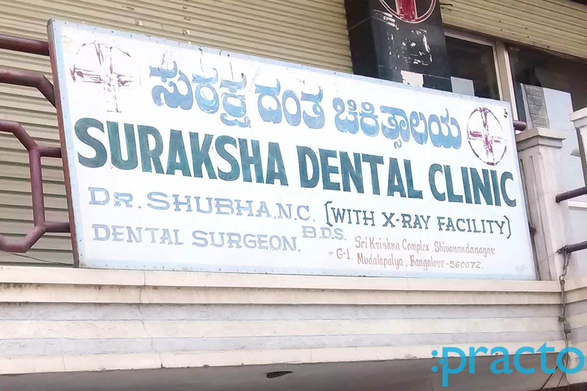 Entrance at Suraksha Dental Clinic Nagarbhavi Bangalore
