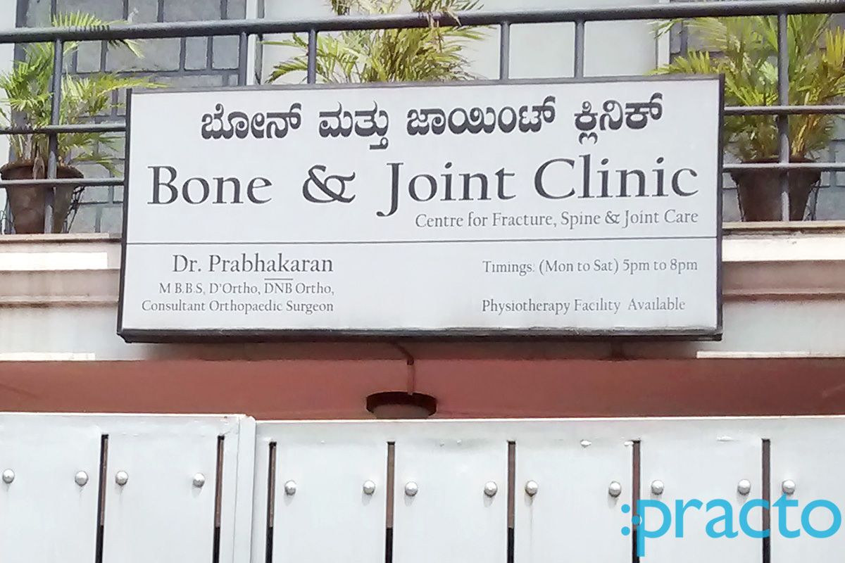 Bone and Joint Clinic Basaveshwaranagar Bangalore