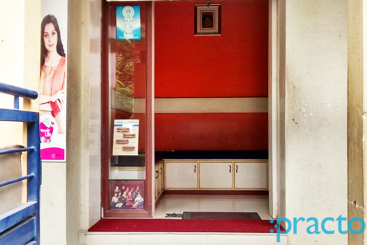 Entrance at Sreenidhi Diabetic Centre Jayanagar 4 Block Bangalore