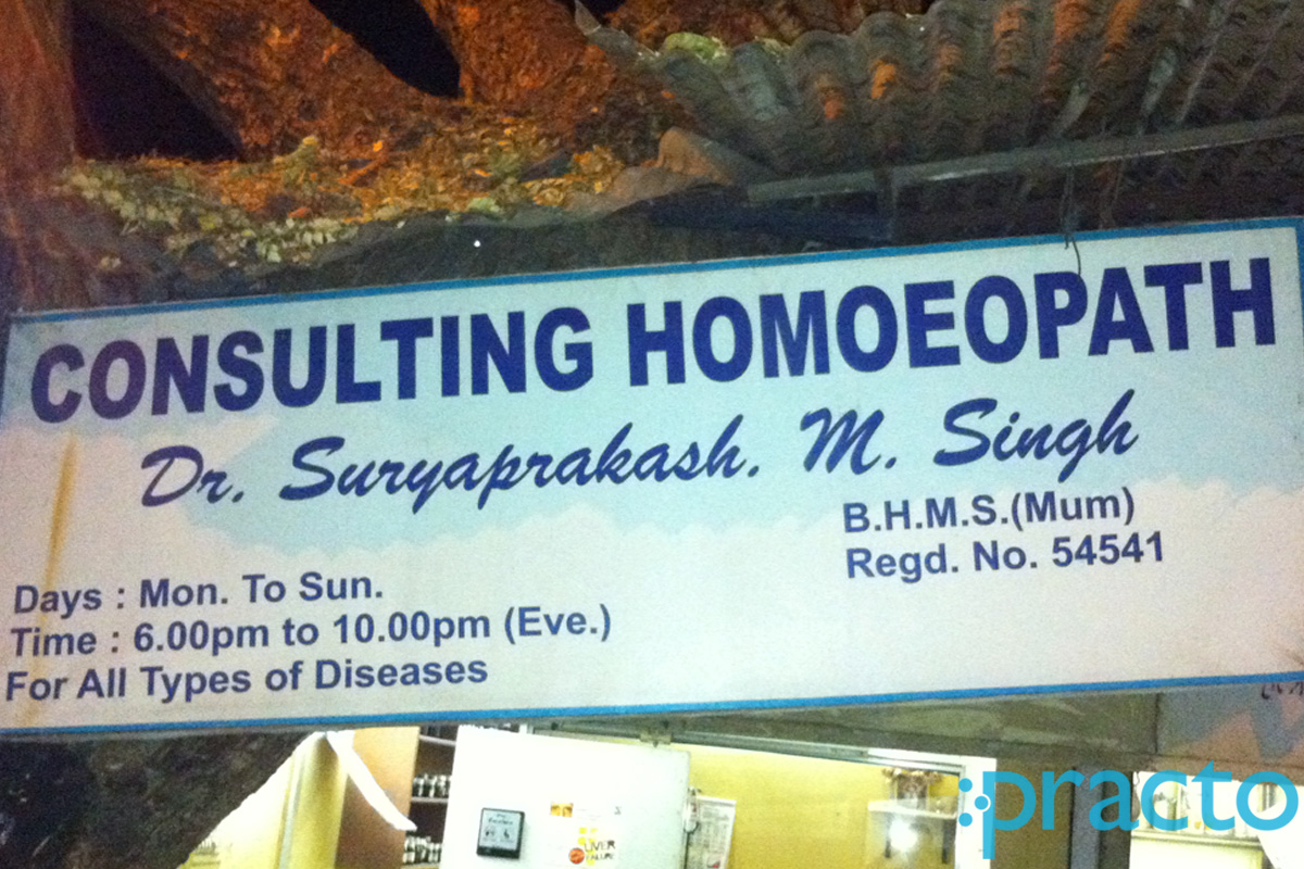 Entrance at Consulting Homeopath Clinic Malad Mumbai
