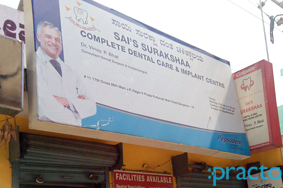 Entrance at Sai's Surakshaa Health Care JP Nagar 8 Phase Bangalore