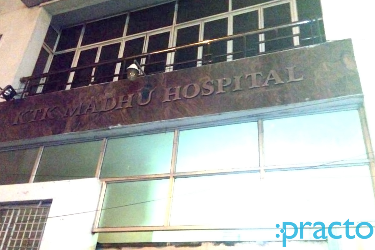 Entrance at KTK Madhu Hospital Thiruvottiyur Chennai
