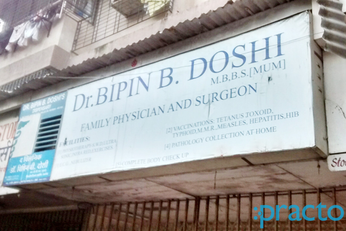Entrance at Dr.Bipin B.Doshi Clinic Malad West Mumbai