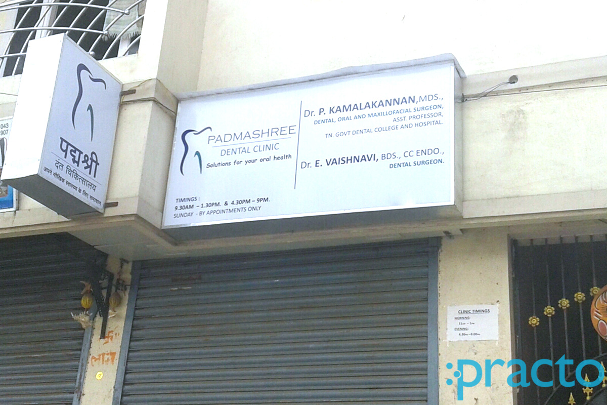 Entrance at Padmashree Dental Clinic Sowcarpet Chennai