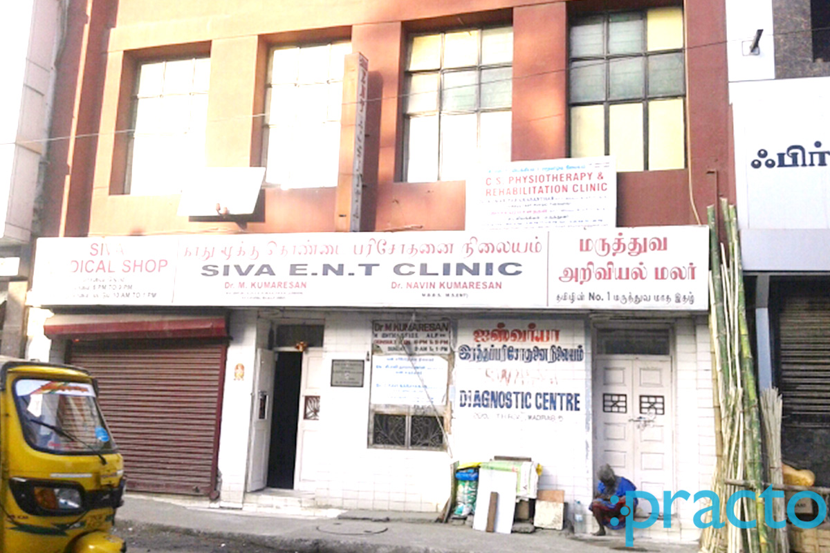Entrance at Siva E.N.T Clinic Triplicane Chennai