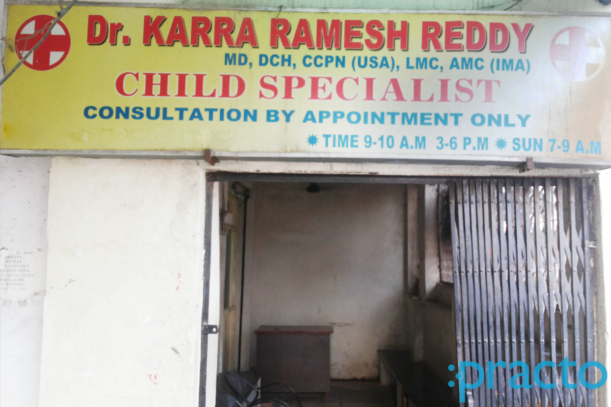 Entrance at Dr. Karra Ramesh Reddy Clinic Safilguda Hyderabad