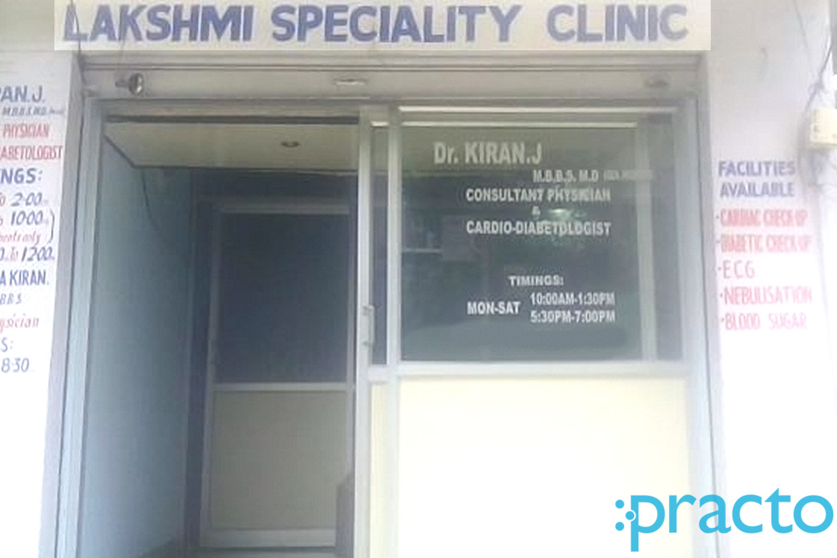 Entrance at Lakshmi Speciality Clinic Mahalakshmi Layout Bangalore