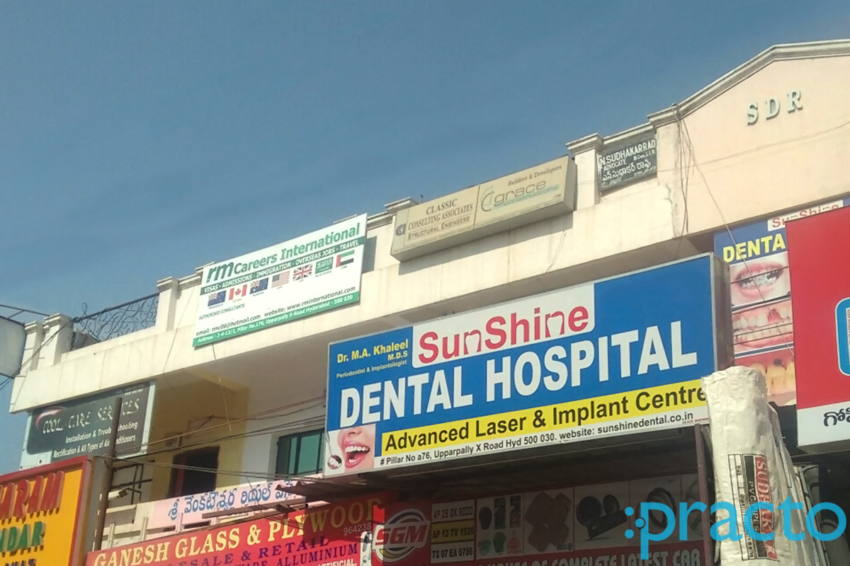 Entrance at Sunshine Dental Hospital Attapur Hyderabad