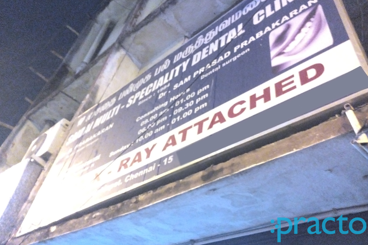 Sandai Multispeciality Clinic Saidapet Chennai