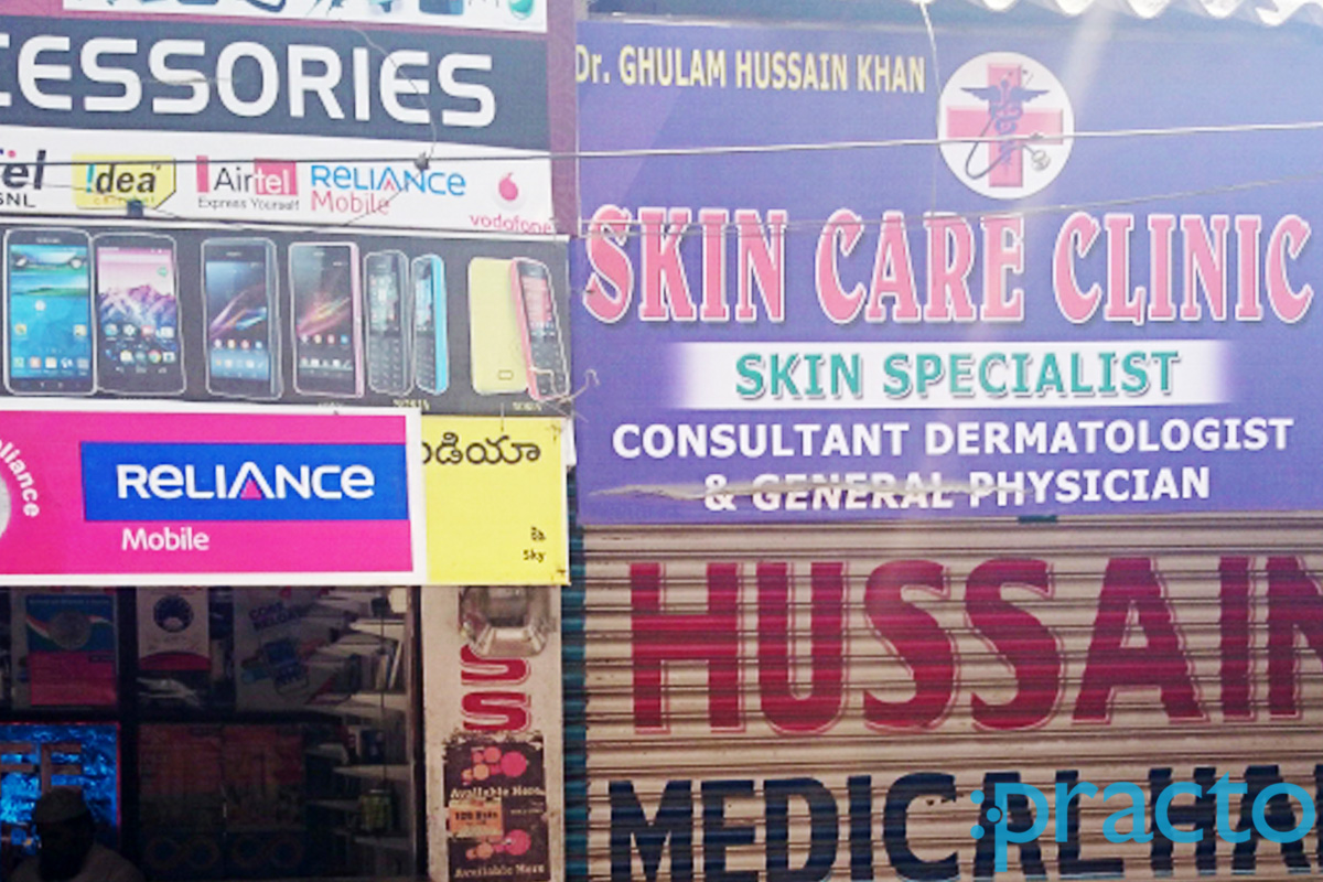 Entrance at Skin Care Clinic Falaknuma Hyderabad