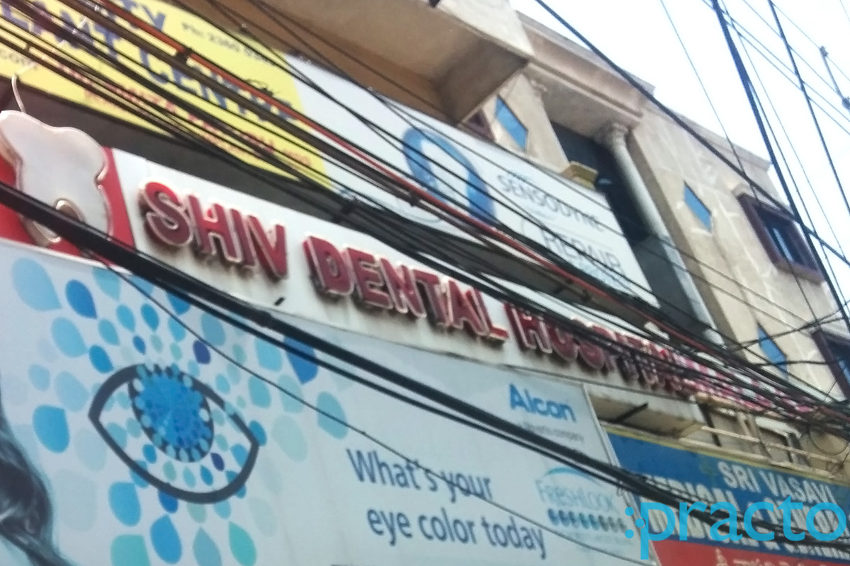 Entrance at Shiv Multispeciality Dental Clinic & Implant Center Yousufguda Hyderabad