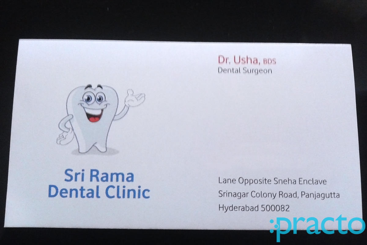 Entrance at Sri Rama Dental Clinic Srinagar Colony Hyderabad
