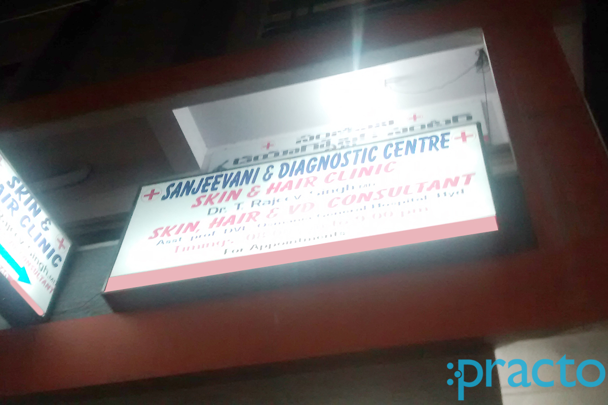 Entrance at Sanjeevani Skin And Hair Clinic Saroor Nagar Hyderabad