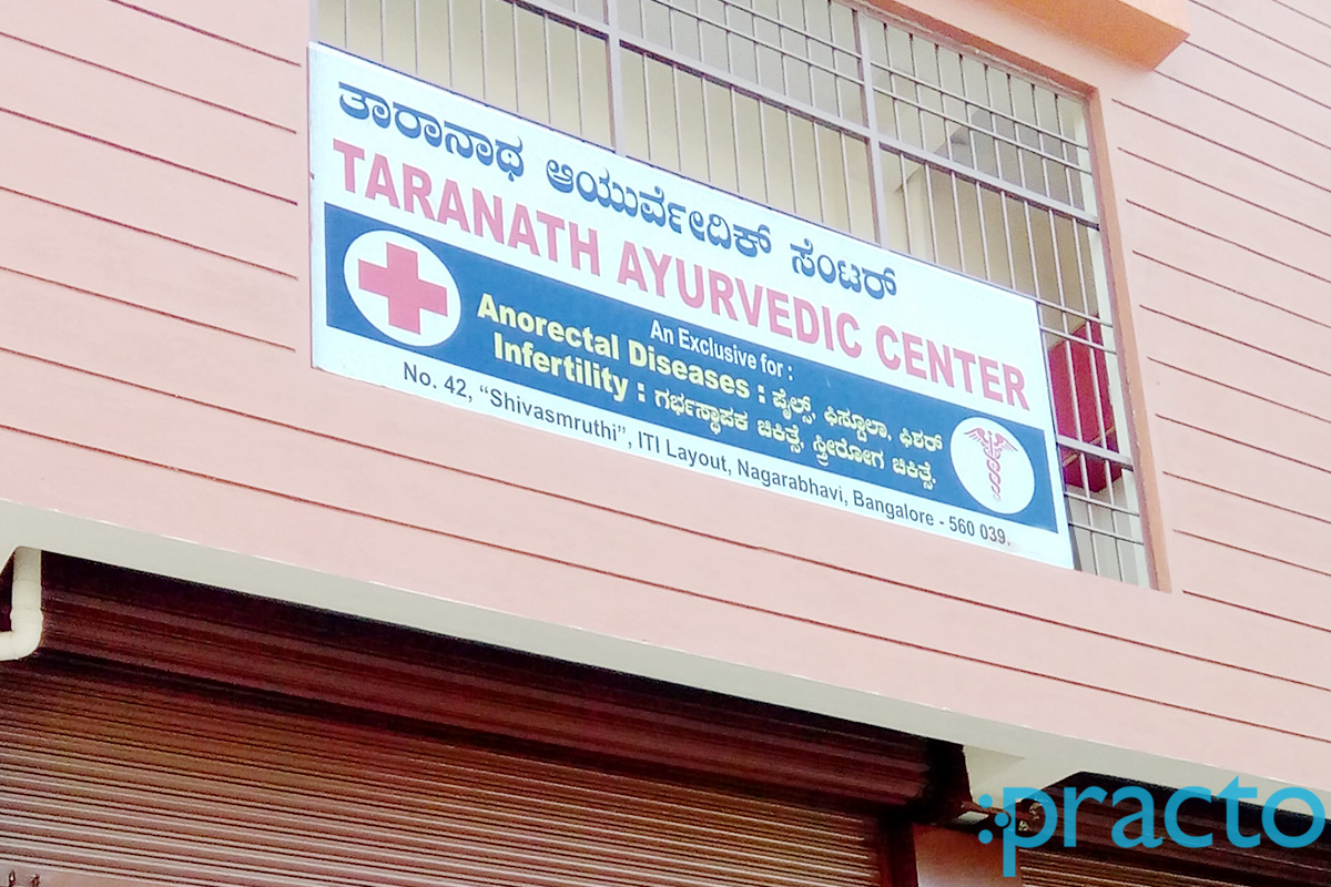 Entrance at Taranath Ayurvedic Centre Nayandahalli Bangalore