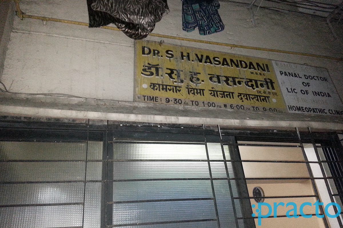Entrance at Dr S H Vasandani Clinic Mahim Mumbai