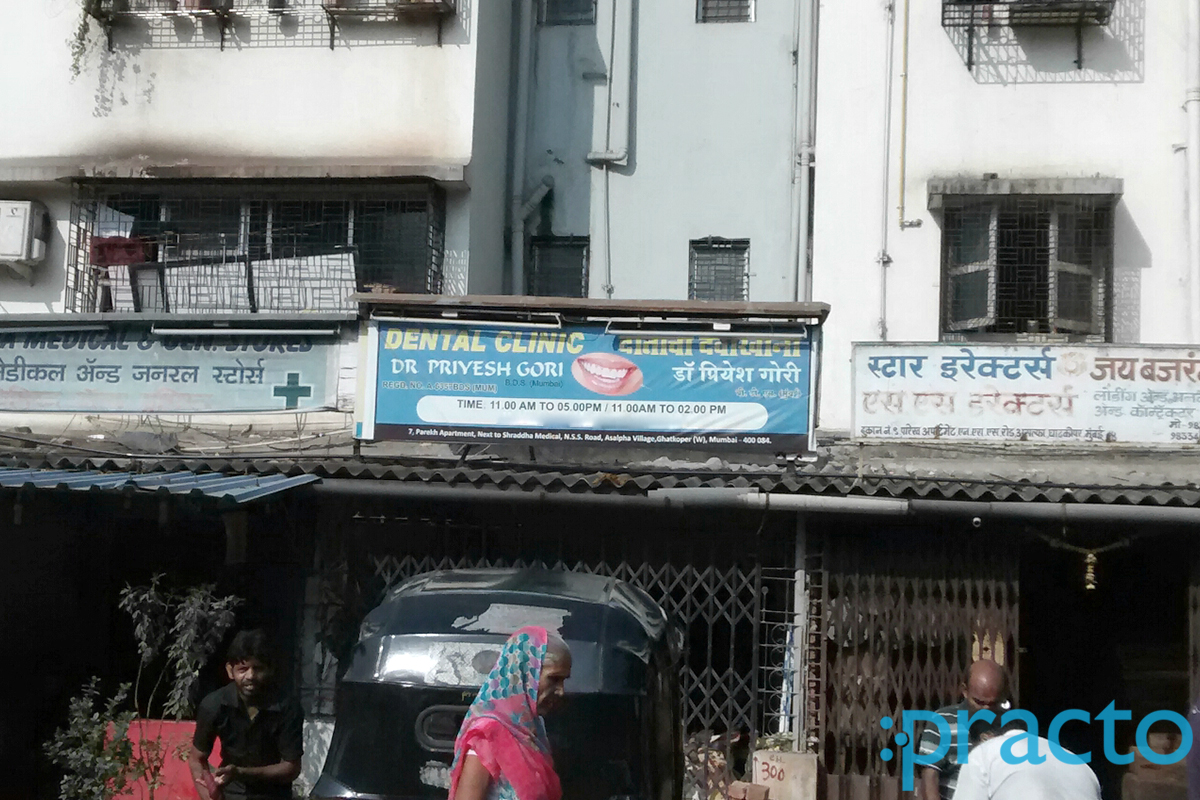 Entrance at Dr.Priyesh Gori Ghatkopar West Mumbai