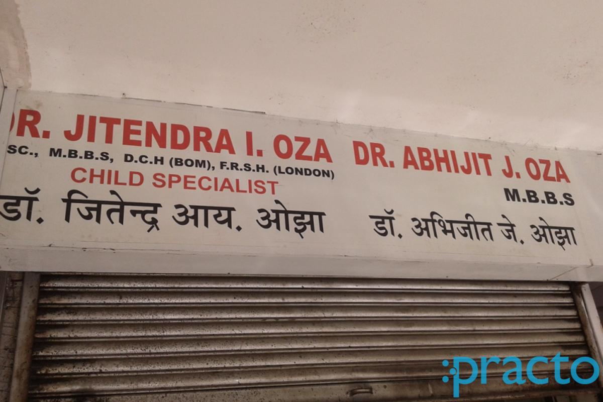 Entrance at Dr Jitendra Oza's Clinic Andheri West Mumbai