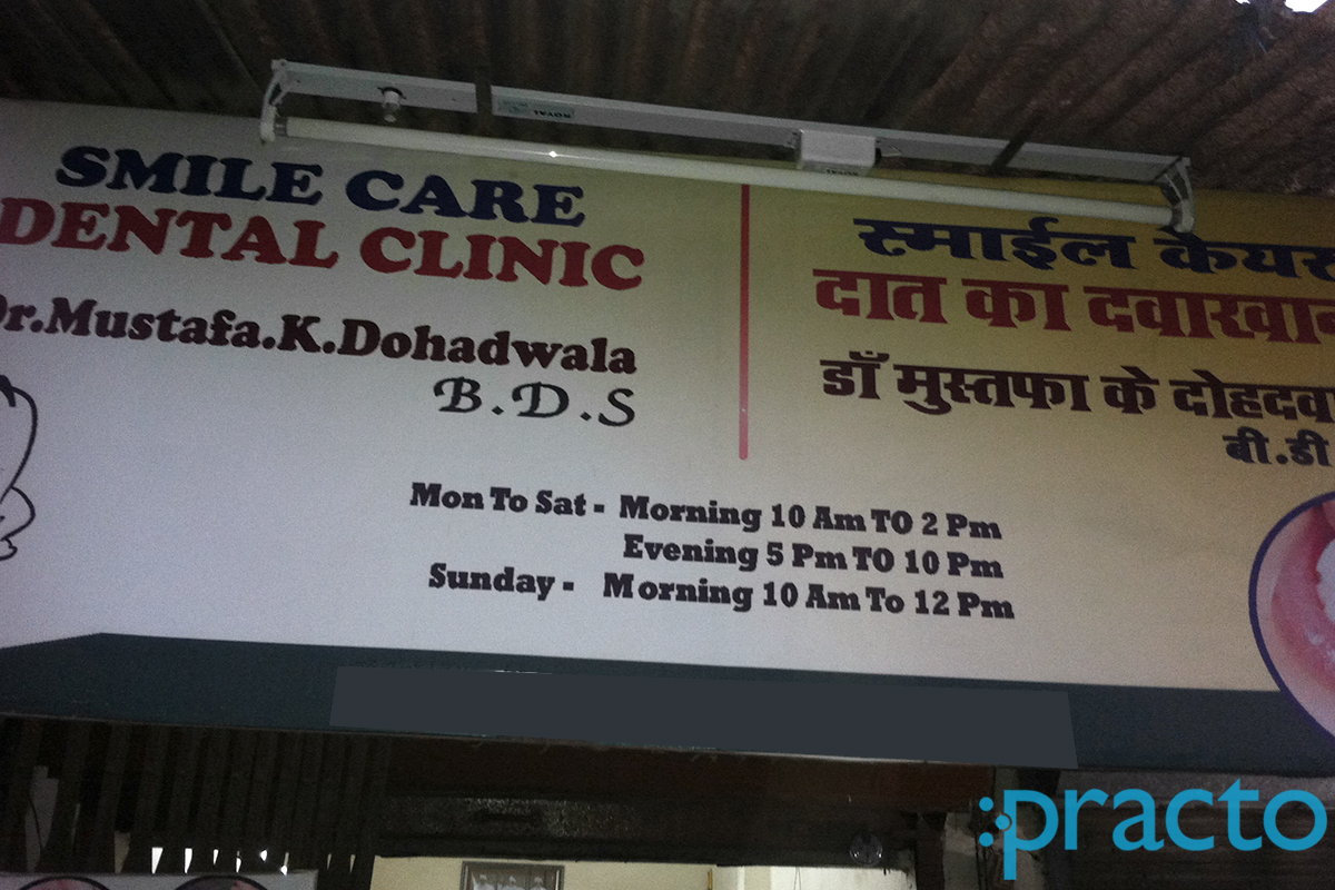 Entrance at Smile Care Dental Clinic Malad East Mumbai
