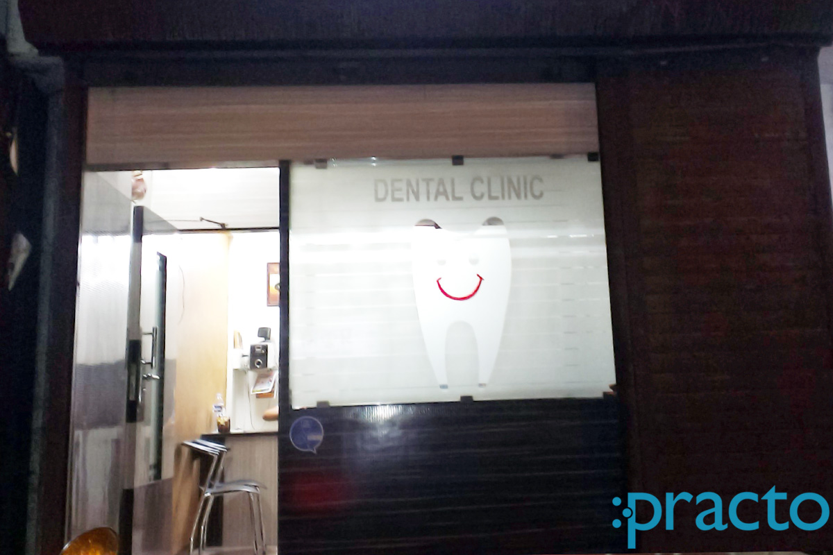 Entrance at Dr. Patil's Dental Care Centre Gaikwad Nagar Nashik