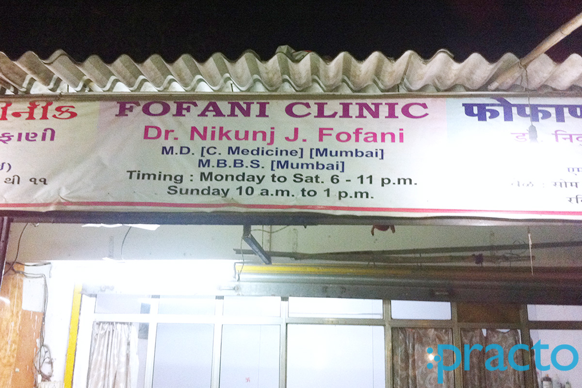 Entrance at Fofani Clinic Malad East Mumbai