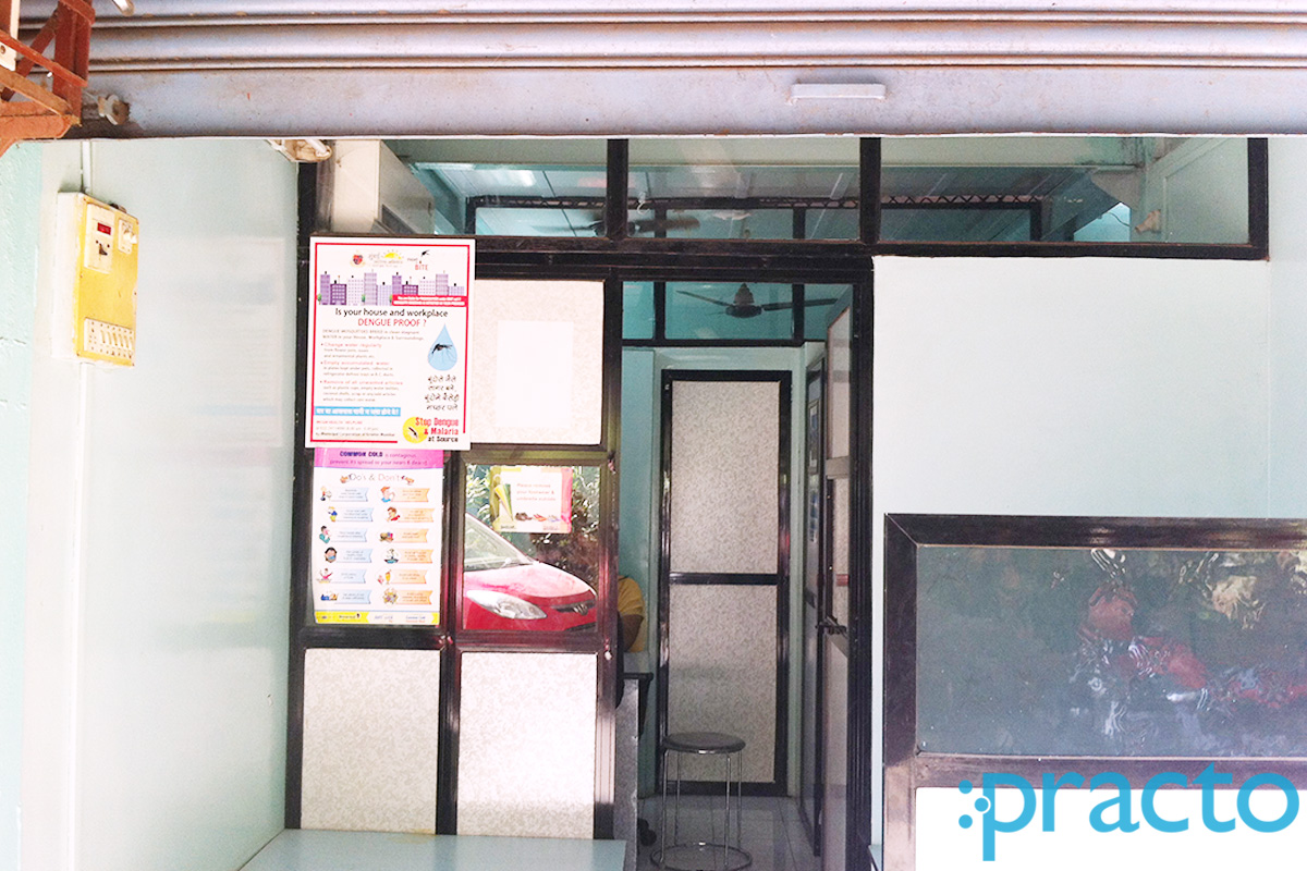 Entrance at Chaitanaya Clinic Malad West Mumbai