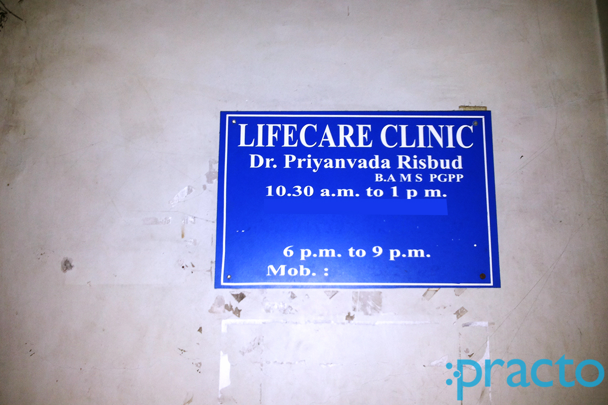 Entrance at Lifecare Clinic Tilak Road Pune