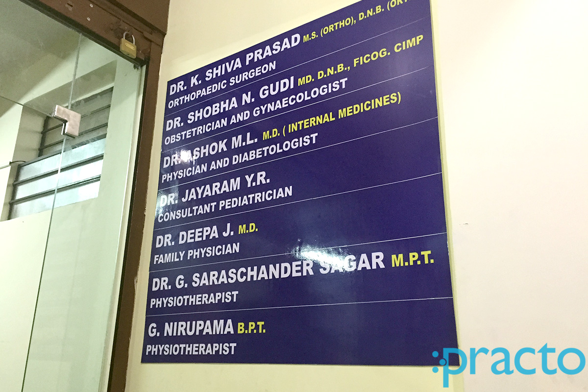 Entrance at Sai Shiva Prasad Orthopedic & Multi Speciality Clinic & Medicals Banashankari 3rd Stage Bangalore