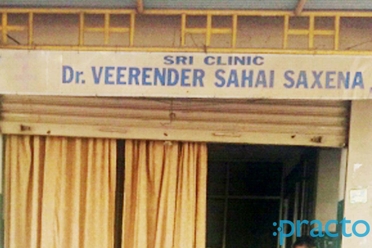 Entrance at Sri Clinic Falaknuma Hyderabad