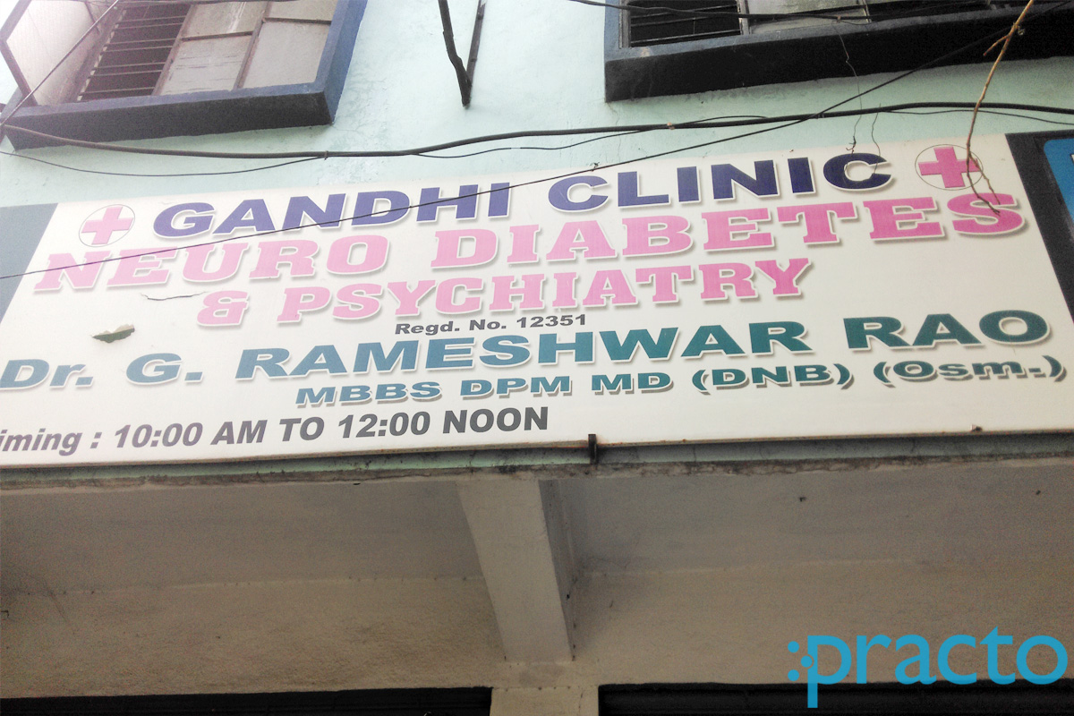 Entrance at Gandhi Clinic Falaknuma Hyderabad