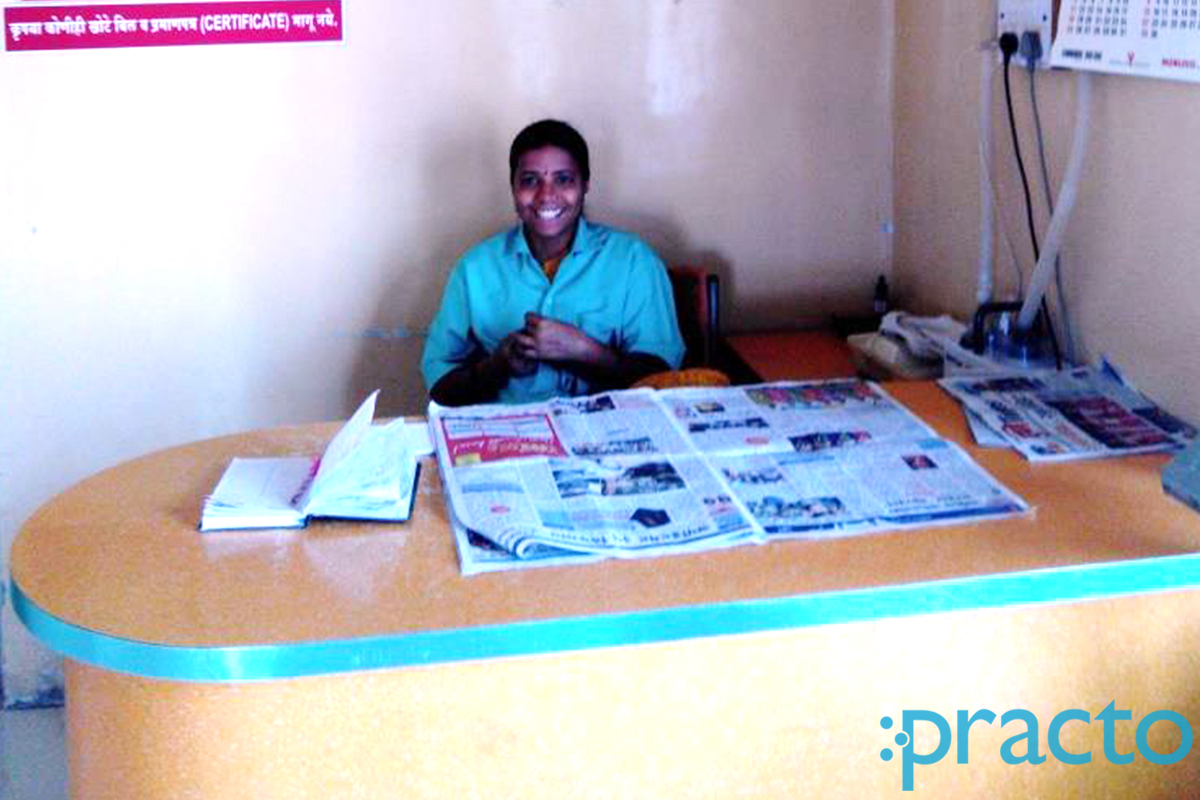 Reception at Shubham Clinic Bhosari Pune