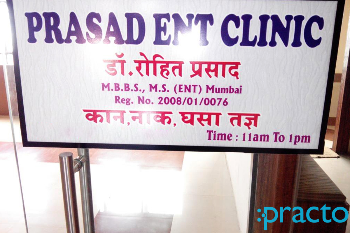 Dr. Prasad ENT Clinic Bhosari Pune