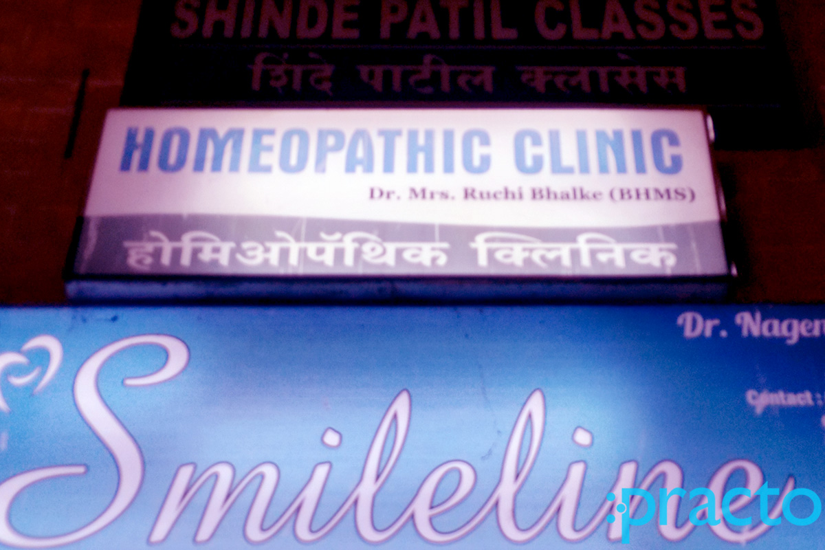 Entrance at Dr. Ruchi Homeopathic Clinic Aundh Pune