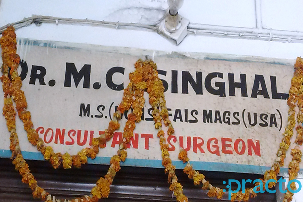 Dr. M. C. Singhal's Clinic Civil Line Agra