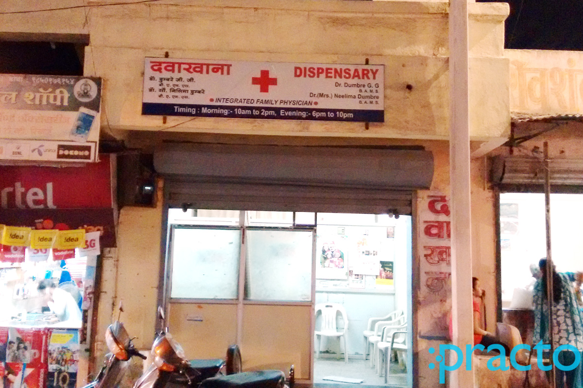 Entrance at Integrated Family Physician Aundh Pune