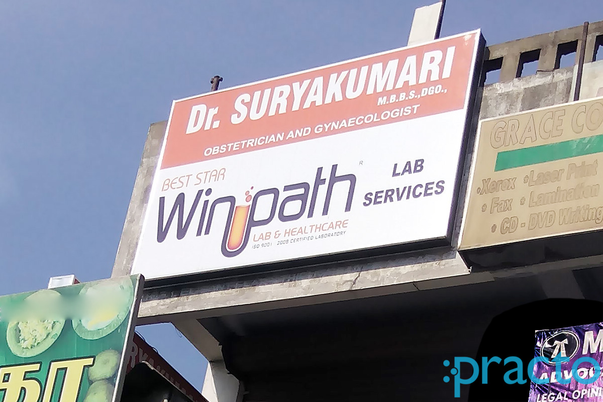Entrance at Winpath Clinic Thiruvanmiyur Chennai
