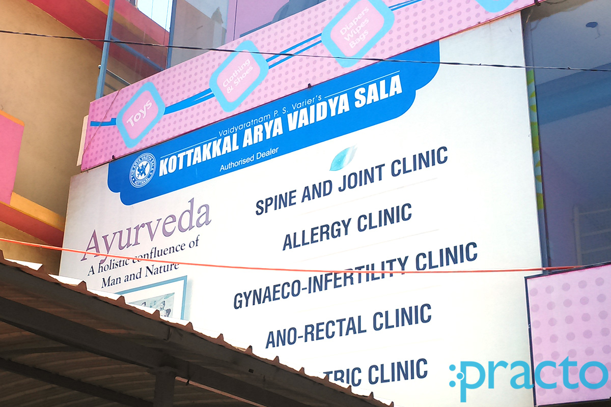 Kottakkal Arya Vaidya Sala Electronics City Bangalore