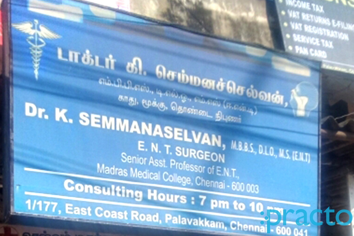 Entrance at Selvamm Clinic Kottivakkam Chennai