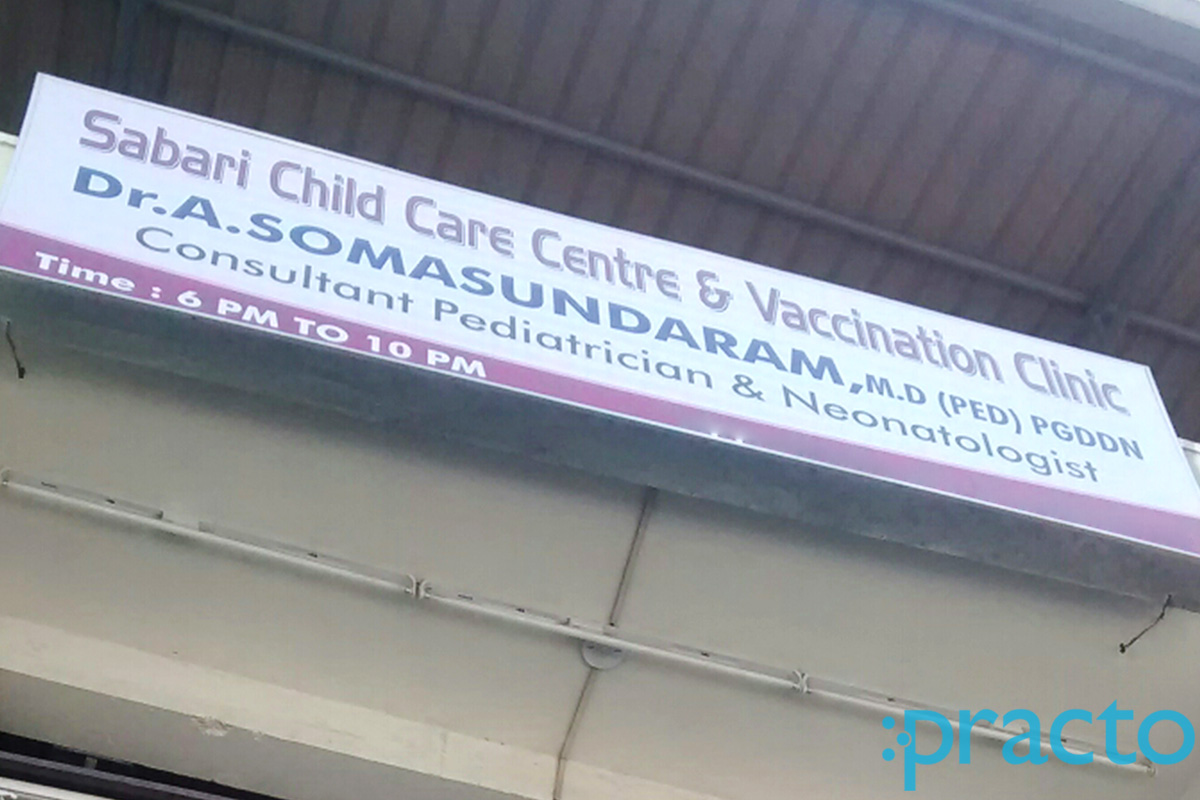 Entrance at Sabari Child Care Kandanchavadi Chennai